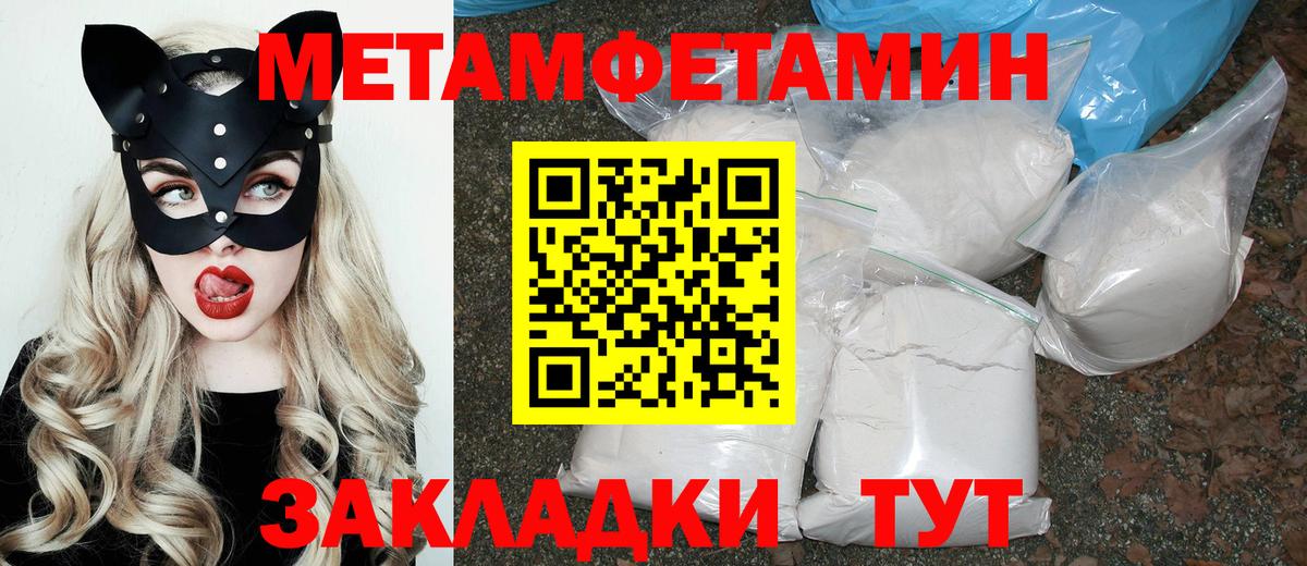 Amphetamine VHQ  АМФЕТАМИН  Волгоград  Вход с VPN 