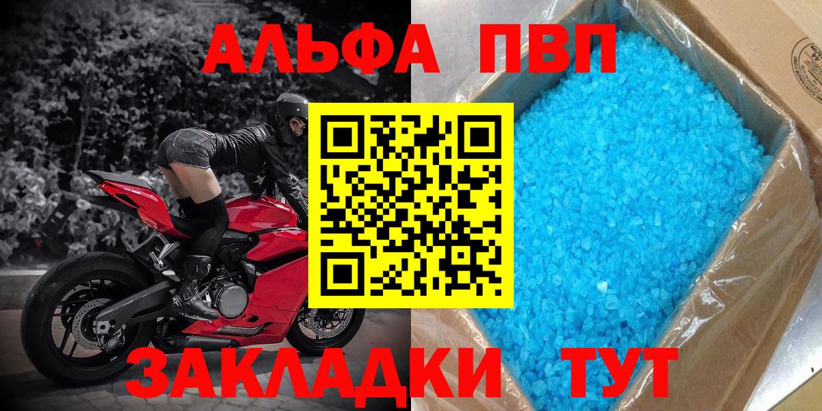 A PVP СК Волгоград