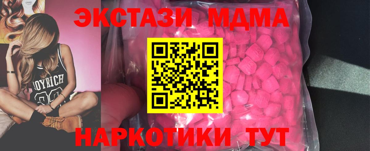 ЭКСТАЗИ DUBAI Волгоград