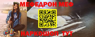 МДПВ Шахты