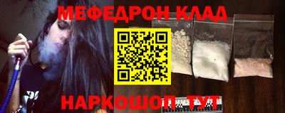 стаф Шелехов