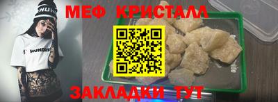 прущий лед Шебекино