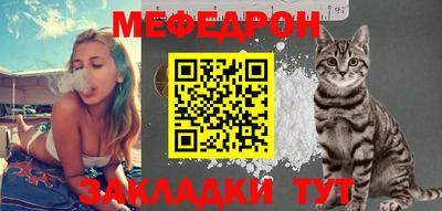 прущий лед Шебекино