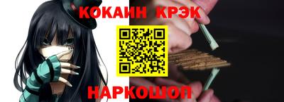 прущий лед Шебекино