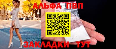 стаф Шелехов