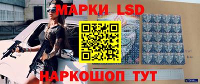 прущий лед Шебекино