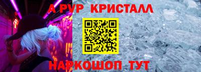 синтетический гашиш Янаул