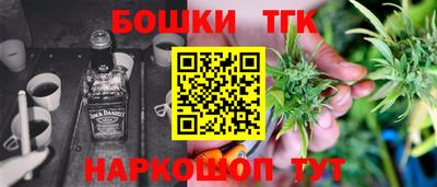 прущий лед Шебекино
