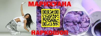 прущий лед Шебекино