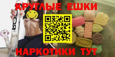 прущий лед Шебекино