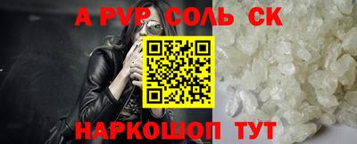МДПВ Шахты