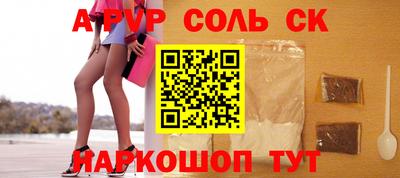 прущий лед Шебекино