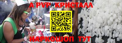 МДПВ Шахты