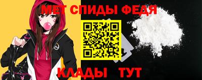 МДПВ Шахты