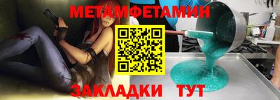 стаф Шелехов