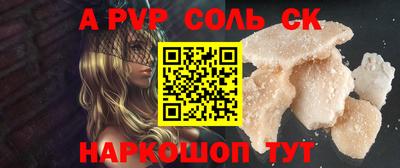 прущий лед Шебекино