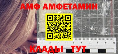 прущий лед Шебекино
