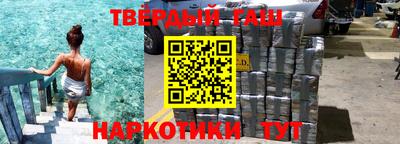 стаф Шелехов