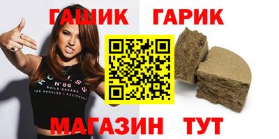стаф Шелехов