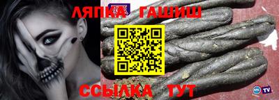 стаф Шелехов