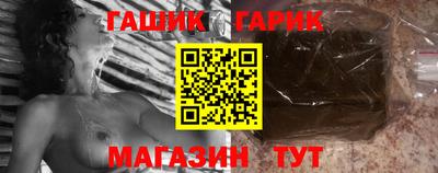 прущий лед Шебекино