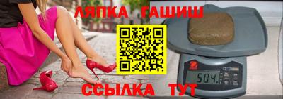 прущий лед Шебекино