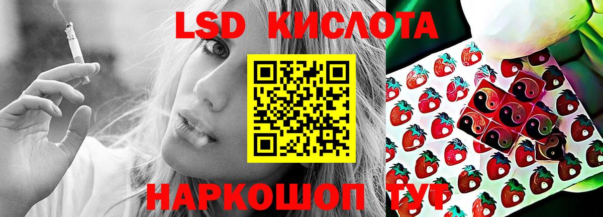 Волгоград  Лсд 25 экстази кислота  Вход с VPN  LSD-25 экстази ecstasy 