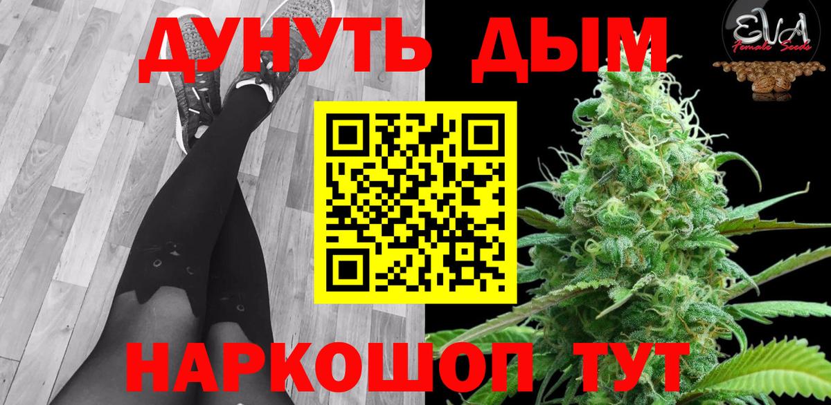 Бошки Шишки VHQ  Вход с VPN  Волгоград  Шишки марихуана индика  Марихуана MAZAR  Каннабис AK-47 